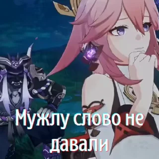 🤐 emoji Больше стикеров 👉🏻 @genshinstickers1 Telegram sticker 17 of 30