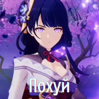 😐 emoji Больше стикеров 👉🏻 @genshinstickers1 Telegram sticker 20 of 30