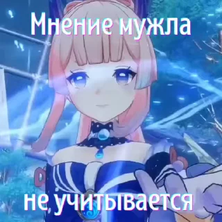 🙅‍♀ emoji Больше стикеров 👉🏻 @genshinstickers1 Telegram sticker 12 of 30