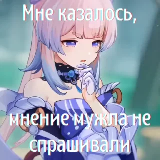 😡 emoji Больше стикеров 👉🏻 @genshinstickers1 Telegram sticker 8 of 30
