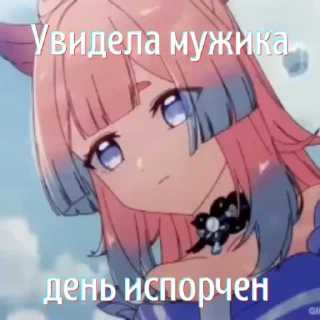 😒 emoji Больше стикеров 👉🏻 @genshinstickers1 Telegram sticker 14 of 30