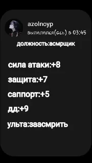 🤯 emoji Альбина ебашит ×2 Telegram sticker 8 of 31