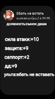 🤯 emoji Альбина ебашит ×2 Telegram sticker 11 of 31
