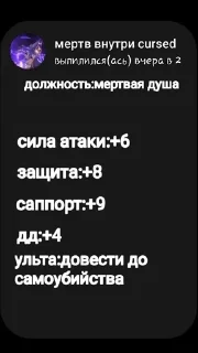 🤯 emoji Альбина ебашит ×2 Telegram sticker 20 of 31