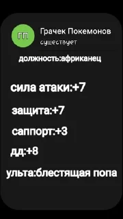 Sticker from Альбина ебашит ×2