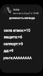 🤯 emoji Альбина ебашит ×2 Telegram sticker 17 of 31