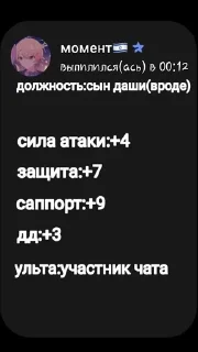 🤯 emoji Альбина ебашит ×2 Telegram sticker 15 of 31