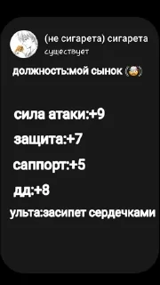 🤯 emoji Альбина ебашит ×2 Telegram sticker 24 of 31