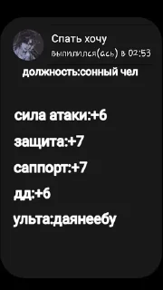 🤯 emoji Альбина ебашит ×2 Telegram sticker 10 of 31
