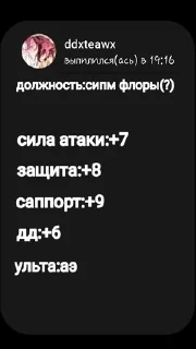 🤯 emoji Альбина ебашит ×2 Telegram sticker 16 of 31