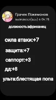 🤯 emoji Альбина ебашит ×2 Telegram sticker 5 of 31