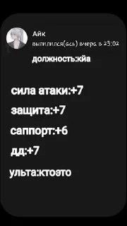 🤯 emoji Альбина ебашит ×2 Telegram sticker 22 of 31