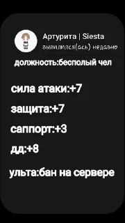 Sticker from Альбина ебашит ×2