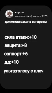 🤯 emoji Альбина ебашит ×2 Telegram sticker 18 of 31