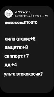 🤯 emoji Альбина ебашит ×2 Telegram sticker 19 of 31
