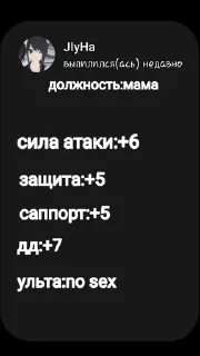 Sticker from Альбина ебашит ×2