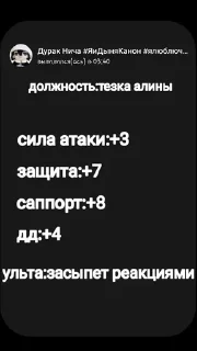 🤯 emoji Альбина ебашит ×2 Telegram sticker 9 of 31