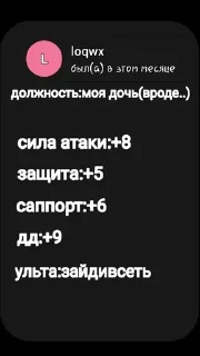 🤯 emoji Альбина ебашит ×2 Telegram sticker 21 of 31