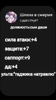🤯 emoji Альбина ебашит ×2 Telegram sticker 6 of 31