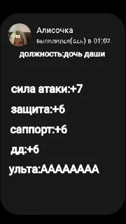 🤯 emoji Альбина ебашит ×2 Telegram sticker 13 of 31