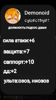 Sticker from Альбина ебашит ×2
