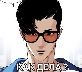 🌟 emoji Zack Lee Telegram sticker 6 of 11
