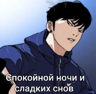 🌟 emoji Zack Lee Telegram sticker 11 of 11