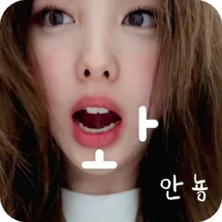 Sticker from nayeon @sstayyyshaa