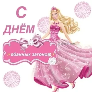 Sticker from Постироничная ЖД