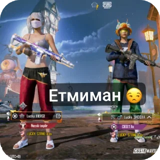 Sticker from елбее て
