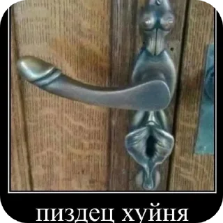 Sticker from Нажрался в хлам