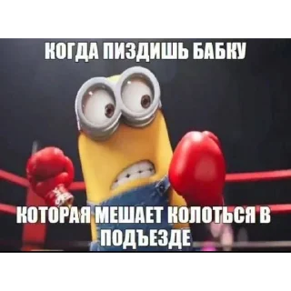Sticker from Нажрался в хлам