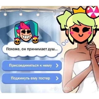 Sticker from Нажрался в хлам