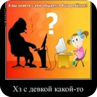 Sticker from Нажрался в хлам