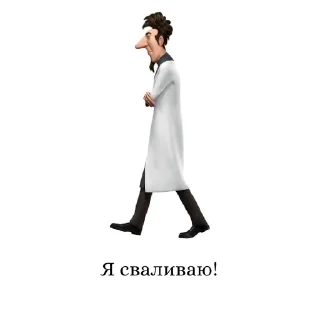 Sticker from Dr. Tenma