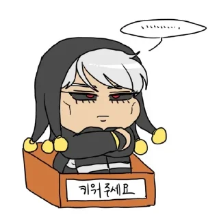 Sticker from Smol от @grimmchildstickers