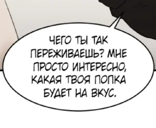 🤩 emoji Ну допустим хуй @TgEmodziBot Telegram sticker 10 of 60