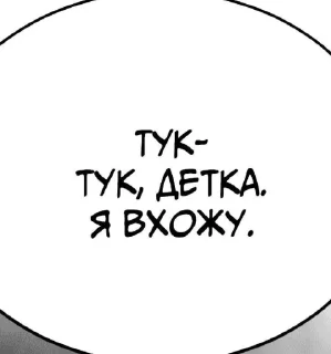 🤩 emoji Ну допустим хуй @TgEmodziBot Telegram sticker 19 of 60