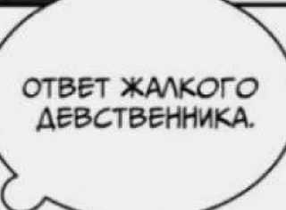 🤩 emoji Ну допустим хуй @TgEmodziBot Telegram sticker 2 of 60