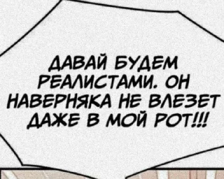 🤩 emoji Ну допустим хуй @TgEmodziBot Telegram sticker 3 of 60