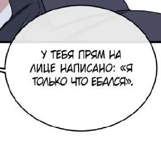 🤩 emoji Ну допустим хуй @TgEmodziBot Telegram sticker 18 of 60