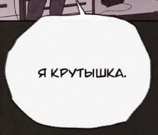🤩 emoji Ну допустим хуй @TgEmodziBot Telegram sticker 14 of 60