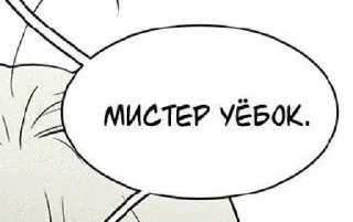 🤩 emoji Ну допустим хуй @TgEmodziBot Telegram sticker 20 of 60