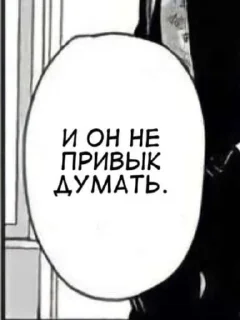 🤩 emoji Ну допустим хуй @TgEmodziBot Telegram sticker 22 of 60