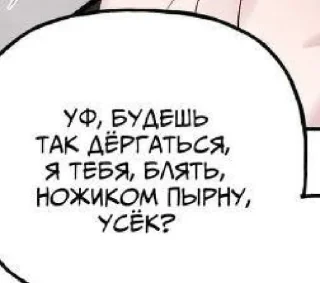 🤩 emoji Ну допустим хуй @TgEmodziBot Telegram sticker 8 of 60
