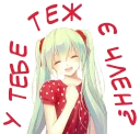 Sticker from Аніме! @animemes_ua