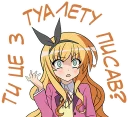 Sticker from Аніме! @animemes_ua