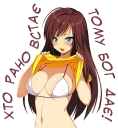 Sticker from Аніме! @animemes_ua