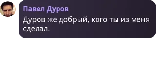 🤮 emoji Дуров и его дети core Telegram sticker 14 of 107