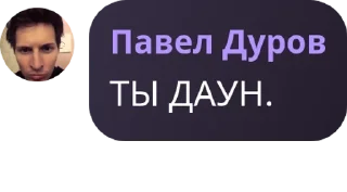 👩‍🍼 emoji Дуров и его дети core Telegram sticker 16 of 107